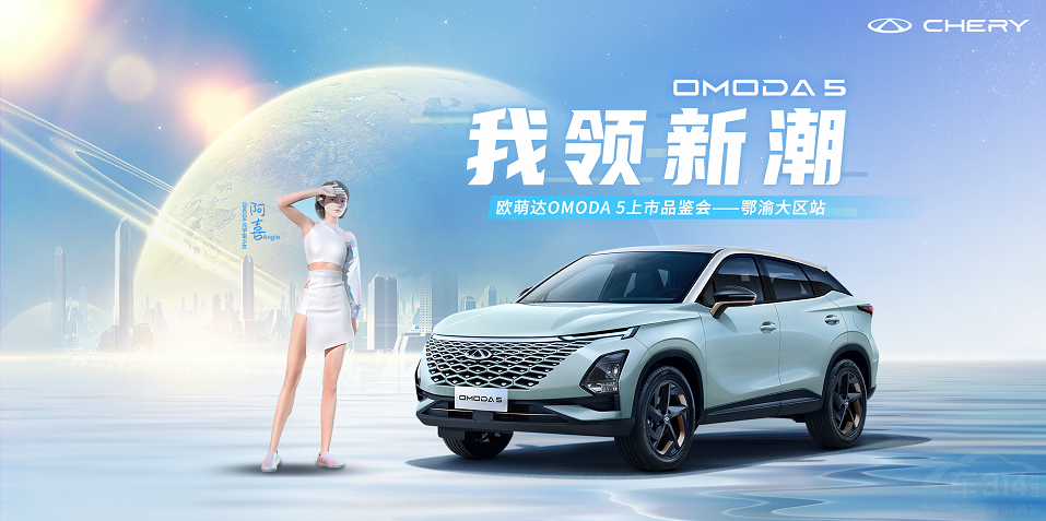 I³ W_OMODA5ؑc