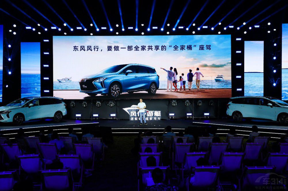 風(fēng)行游艇以頂級(jí)實(shí)力 沖擊7座家用車市場(chǎng) 風(fēng)行游艇以頂級(jí)實(shí)力 沖擊7座家用車市場(chǎng)