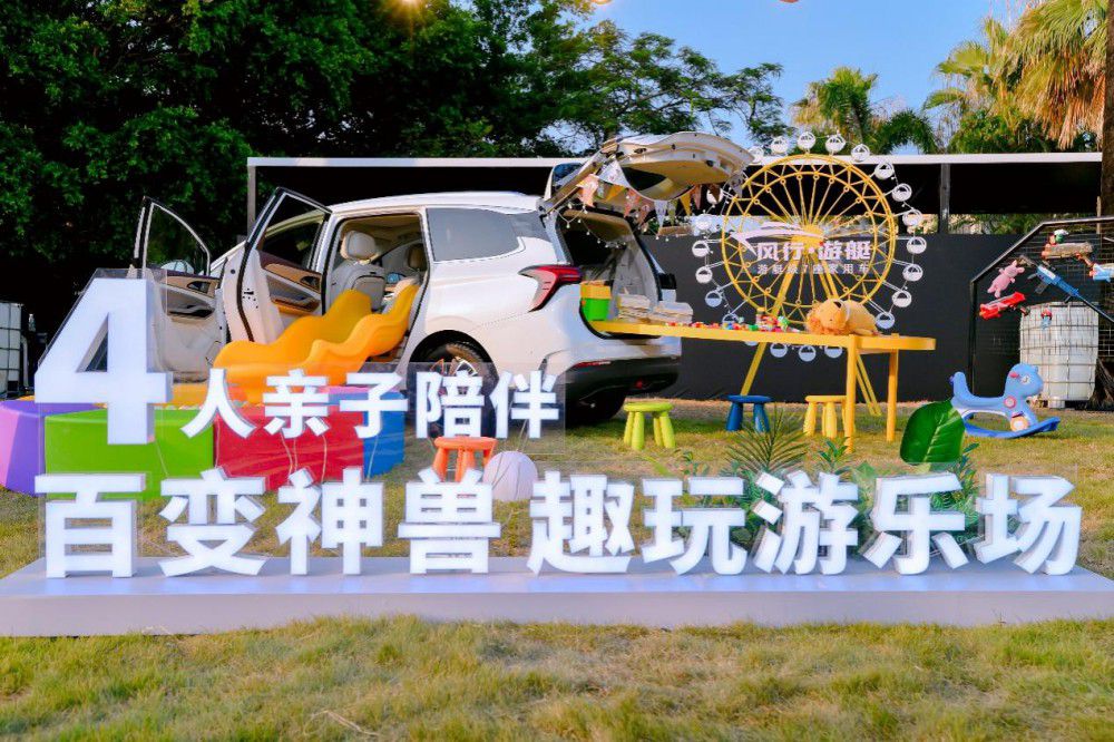 風(fēng)行游艇以頂級(jí)實(shí)力 沖擊7座家用車市場(chǎng) 風(fēng)行游艇以頂級(jí)實(shí)力 沖擊7座家用車市場(chǎng)