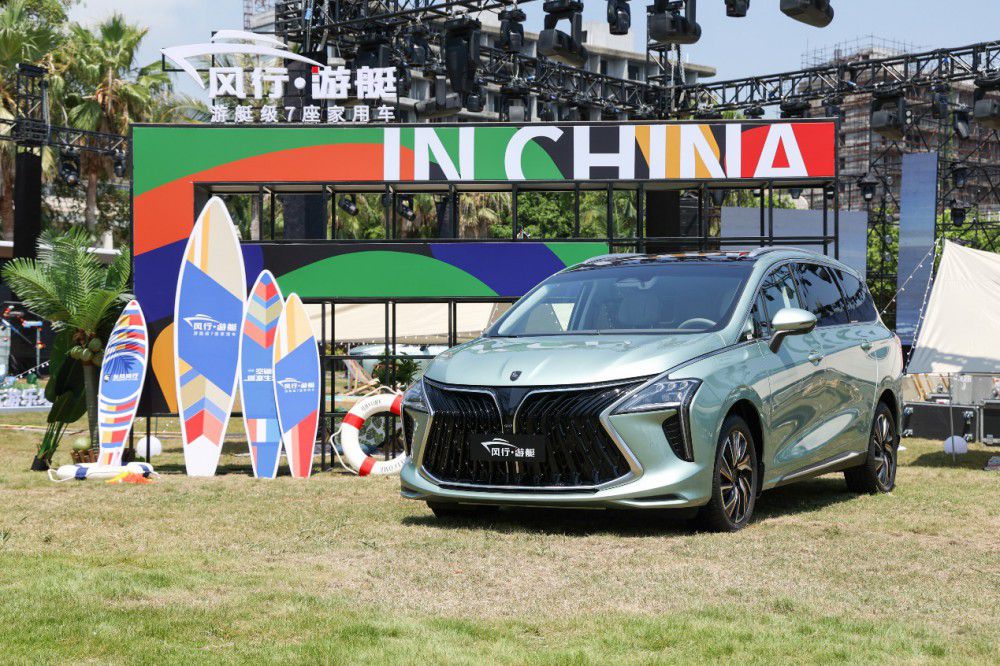 風(fēng)行游艇以頂級(jí)實(shí)力 沖擊7座家用車市場(chǎng) 風(fēng)行游艇以頂級(jí)實(shí)力 沖擊7座家用車市場(chǎng)