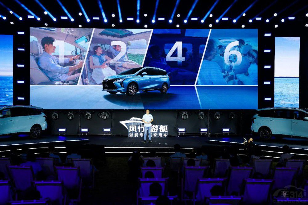 風(fēng)行游艇以頂級(jí)實(shí)力 沖擊7座家用車市場(chǎng) 風(fēng)行游艇以頂級(jí)實(shí)力 沖擊7座家用車市場(chǎng)