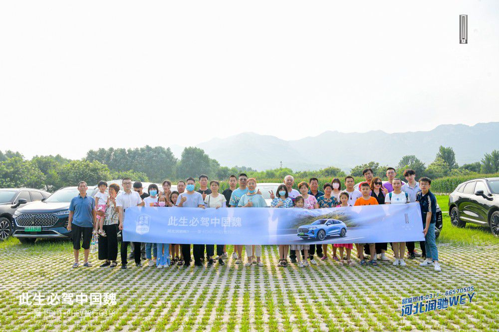 此生必駕中國(guó)魏 摩卡DHT-PHEV智行G318 此生必駕中國(guó)魏 摩卡DHT-PHEV智行G318