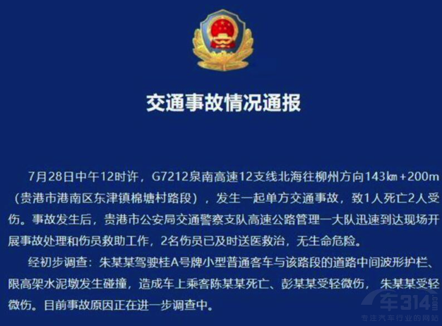 ׿_˹܇(ch)܇(ch)T(mn)o(w)_(ki) l(shu)ԓ@