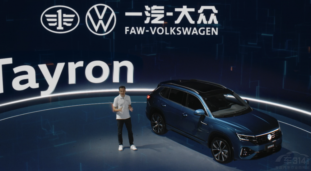 進(jìn)階高能智慧  大眾全新探岳家族耀目上市 進(jìn)階高能智慧  大眾全新探岳家族耀目上市