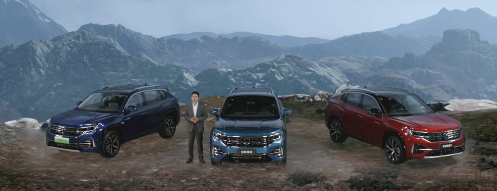 進(jìn)階高能智慧  大眾全新探岳家族耀目上市 進(jìn)階高能智慧  大眾全新探岳家族耀目上市