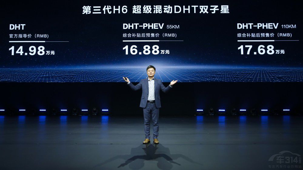 新能源市場(chǎng)迎來(lái)轉(zhuǎn)折點(diǎn) 哈弗品牌王者入局 新能源市場(chǎng)迎來(lái)轉(zhuǎn)折點(diǎn) 哈弗品牌王者入局