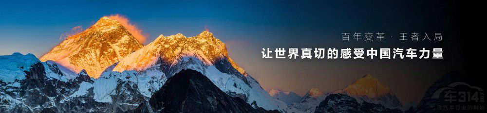 新能源市場(chǎng)迎來(lái)轉(zhuǎn)折點(diǎn) 哈弗品牌王者入局 新能源市場(chǎng)迎來(lái)轉(zhuǎn)折點(diǎn) 哈弗品牌王者入局