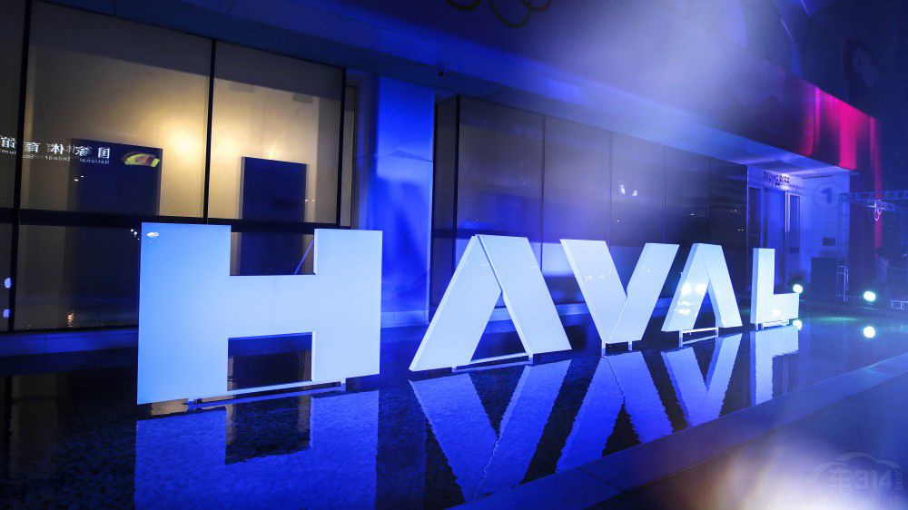 新能源市場(chǎng)迎來(lái)轉(zhuǎn)折點(diǎn) 哈弗品牌王者入局 新能源市場(chǎng)迎來(lái)轉(zhuǎn)折點(diǎn) 哈弗品牌王者入局