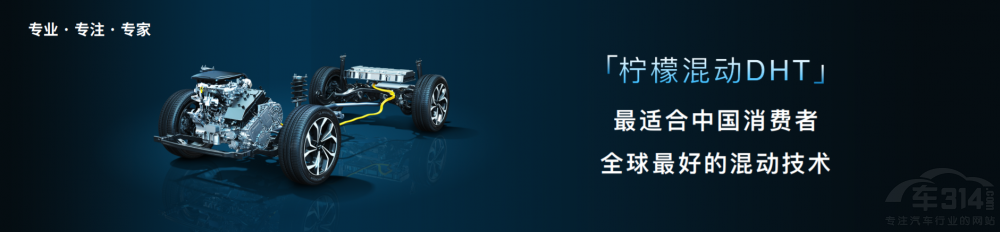 新能源市場(chǎng)迎來(lái)轉(zhuǎn)折點(diǎn) 哈弗品牌王者入局 新能源市場(chǎng)迎來(lái)轉(zhuǎn)折點(diǎn) 哈弗品牌王者入局