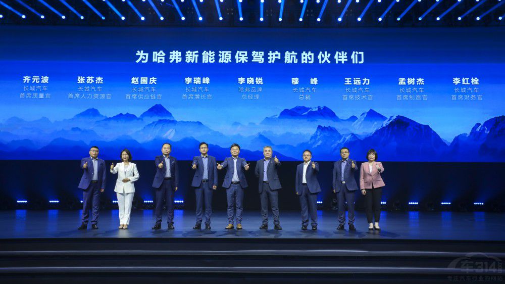 新能源市場(chǎng)迎來(lái)轉(zhuǎn)折點(diǎn) 哈弗品牌王者入局 新能源市場(chǎng)迎來(lái)轉(zhuǎn)折點(diǎn) 哈弗品牌王者入局