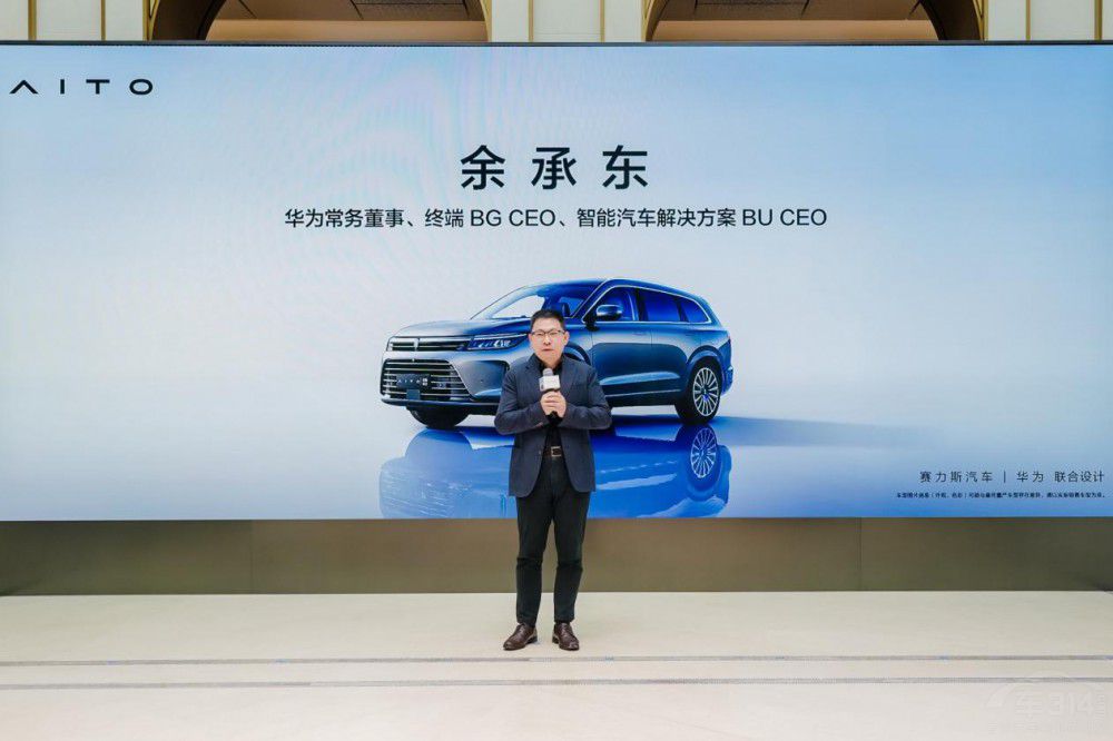 AITO問(wèn)界M7迎來(lái)首批用戶 全國(guó)交付季啟動(dòng) AITO問(wèn)界M7迎來(lái)首批用戶 全國(guó)交付季啟動(dòng)