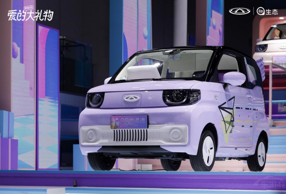 互養(yǎng)共生 智能取勝 奇瑞新能源共創(chuàng)無界 互養(yǎng)共生 智能取勝 奇瑞新能源共創(chuàng)無界