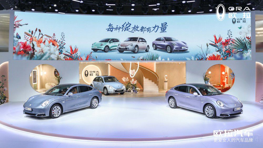每種綻放都有力量 歐拉開啟品牌進(jìn)階新姿態(tài) 每種綻放都有力量 歐拉開啟品牌進(jìn)階新姿態(tài)