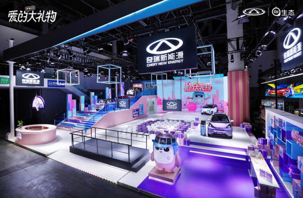 互養(yǎng)共生 智能取勝 奇瑞新能源共創(chuàng)無界 互養(yǎng)共生 智能取勝 奇瑞新能源共創(chuàng)無界