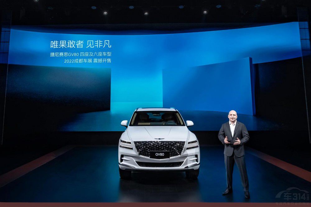 捷尼賽思升華演繹“你,全新境界”品牌主旨 捷尼賽思升華演繹“你,全新境界”品牌主旨