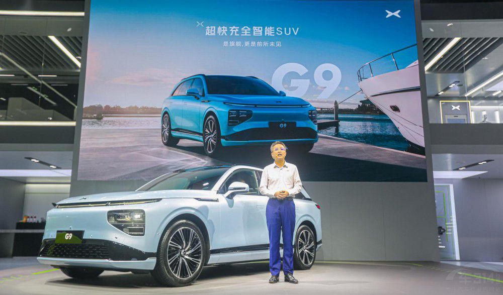 小鵬G9成都車展重磅發(fā)布Xopera小鵬音樂廳 小鵬G9成都車展重磅發(fā)布Xopera小鵬音樂廳