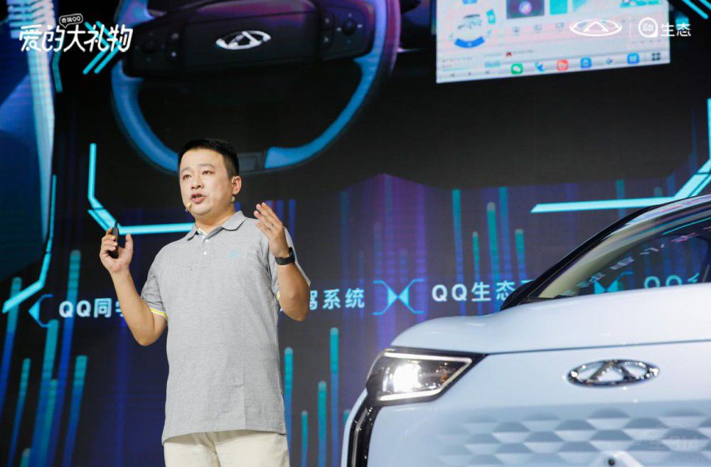 互養(yǎng)共生 智能取勝 奇瑞新能源共創(chuàng)無界 互養(yǎng)共生 智能取勝 奇瑞新能源共創(chuàng)無界