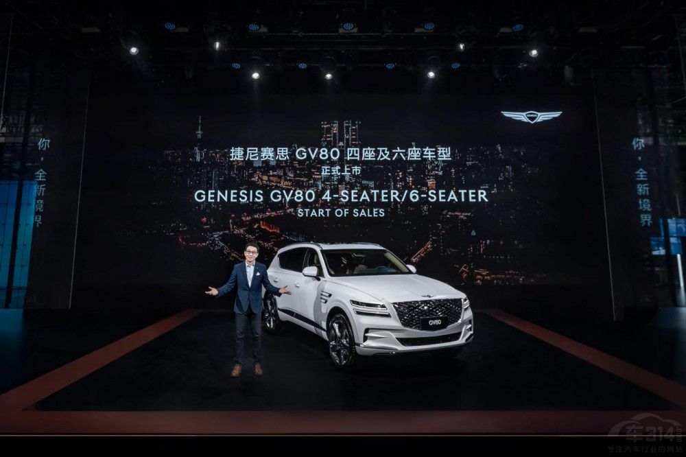 捷尼賽思升華演繹“你,全新境界”品牌主旨 捷尼賽思升華演繹“你,全新境界”品牌主旨