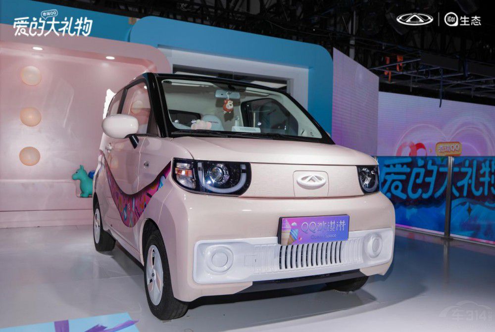 互養(yǎng)共生 智能取勝 奇瑞新能源共創(chuàng)無界 互養(yǎng)共生 智能取勝 奇瑞新能源共創(chuàng)無界