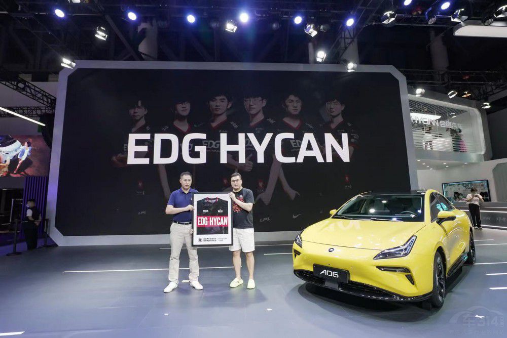 純電智能潮跑合創(chuàng)A06正式亮相成都車展 純電智能潮跑合創(chuàng)A06正式亮相成都車展