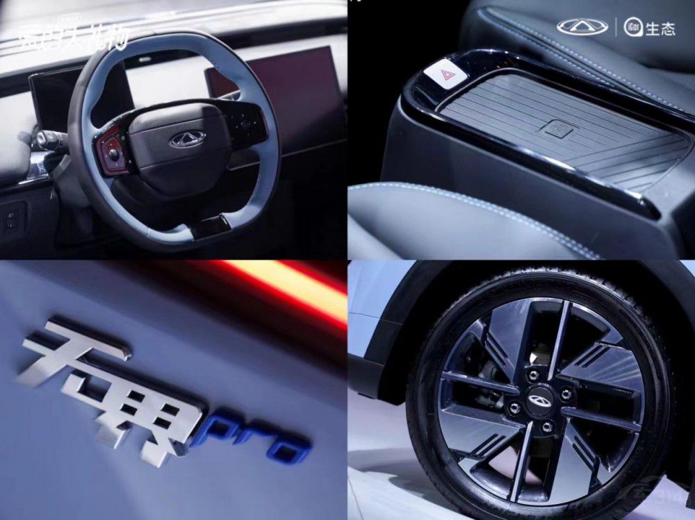 互養(yǎng)共生 智能取勝 奇瑞新能源共創(chuàng)無界 互養(yǎng)共生 智能取勝 奇瑞新能源共創(chuàng)無界