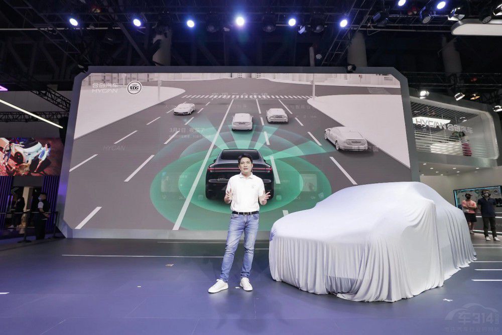 純電智能潮跑合創(chuàng)A06正式亮相成都車展 純電智能潮跑合創(chuàng)A06正式亮相成都車展