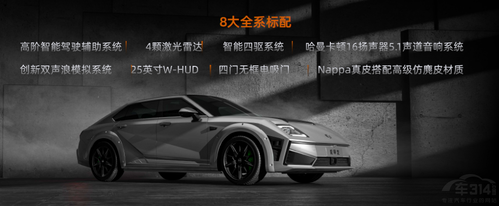 沙龍汽車四車齊發(fā)登陸成都2022國際車展 沙龍汽車四車齊發(fā)登陸成都2022國際車展