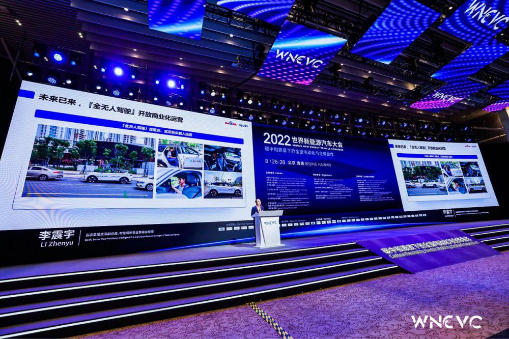 十款搭載全域輔助駕駛能力的量產車上市 十款搭載全域輔助駕駛能力的量產車上市