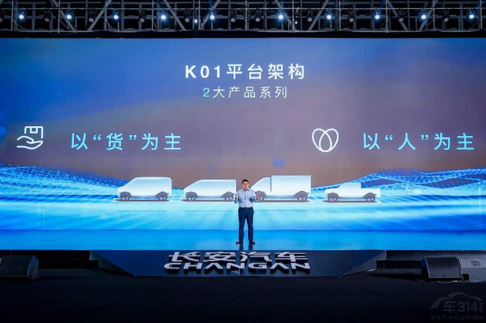 光合森林計(jì)劃 物流大變革時代的凱程方案 光合森林計(jì)劃 物流大變革時代的凱程方案