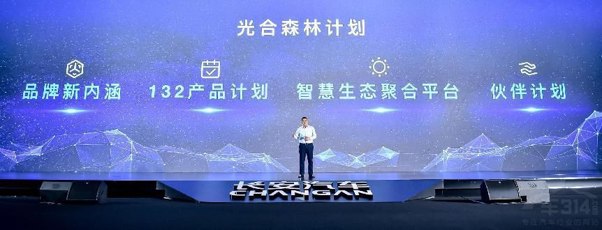 光合森林計(jì)劃 物流大變革時代的凱程方案 光合森林計(jì)劃 物流大變革時代的凱程方案