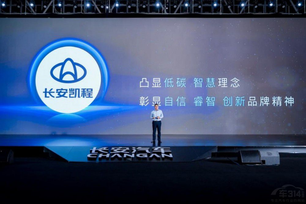 光合森林計(jì)劃 物流大變革時代的凱程方案 光合森林計(jì)劃 物流大變革時代的凱程方案