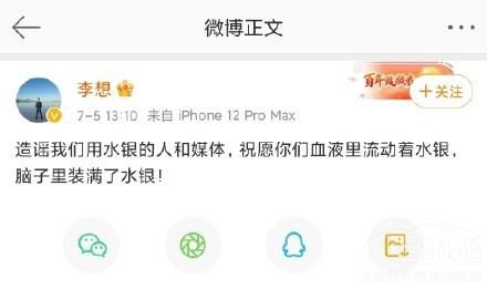 即將停產(chǎn)的理想ONE為何引起了車主震怒 即將停產(chǎn)的理想ONE為何引起了車主震怒