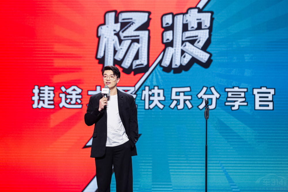 “我的超級英雄”捷途大圣9.99萬元起上市 “我的超級英雄”捷途大圣9.99萬元起上市