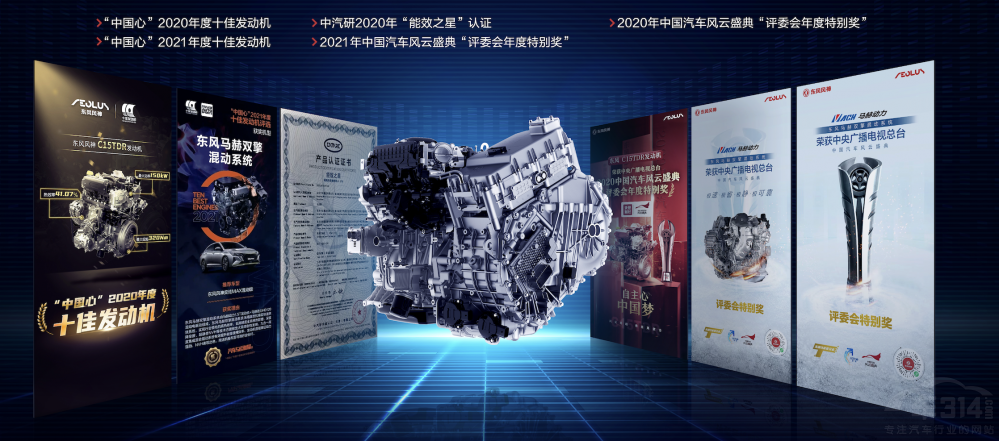 東風(fēng)風(fēng)神全新車型將搭載東風(fēng)馬赫發(fā)動(dòng)機(jī) 東風(fēng)風(fēng)神全新車型將搭載東風(fēng)馬赫發(fā)動(dòng)機(jī)