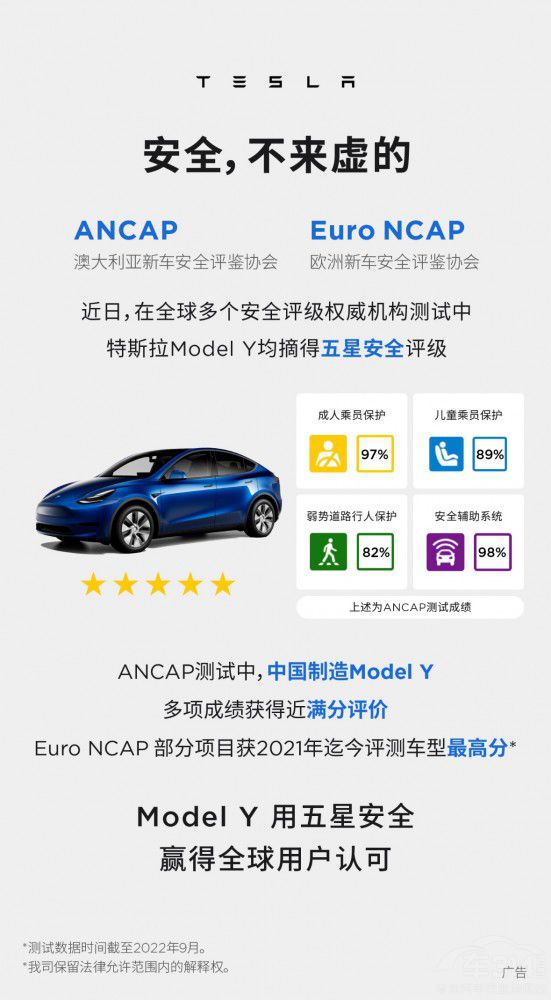 1-8月交付近40萬(wàn)輛 特斯拉種下純電期許 1-8月交付近40萬(wàn)輛 特斯拉種下純電期許