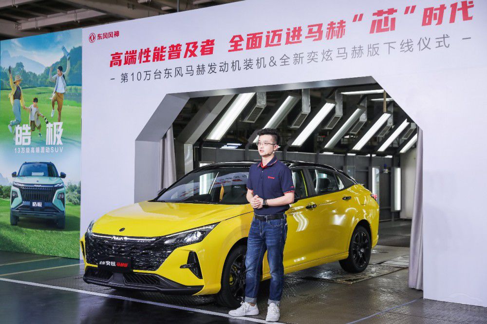 東風(fēng)風(fēng)神全新車型將搭載東風(fēng)馬赫發(fā)動(dòng)機(jī) 東風(fēng)風(fēng)神全新車型將搭載東風(fēng)馬赫發(fā)動(dòng)機(jī)