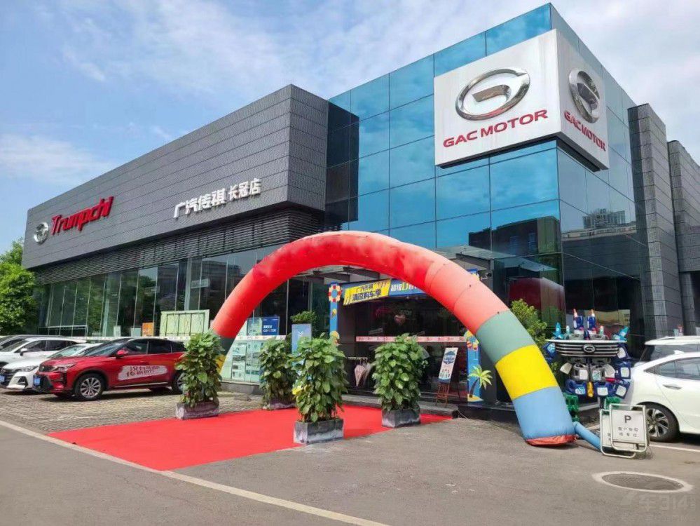 入門即高配 傳祺影酷智駕科技 恭迎品鑒 入門即高配 傳祺影酷智駕科技 恭迎品鑒