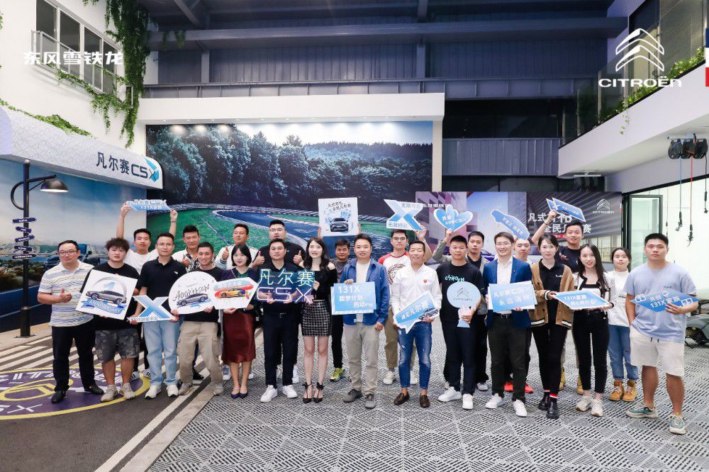 7天國慶免費用車 凡爾賽C5 X周年慶寵粉 7天國慶免費用車 凡爾賽C5 X周年慶寵粉