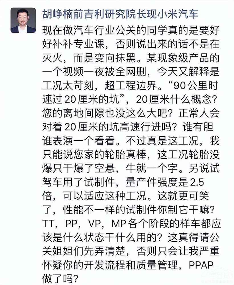 理想終于扛不住了 理想終于扛不住了 L8發(fā)布提前 L6也快來(lái)了