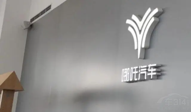9月造車新勢力銷量榜單重排 馬太效應明顯 9月造車新勢力銷量榜單重排 馬太效應明顯