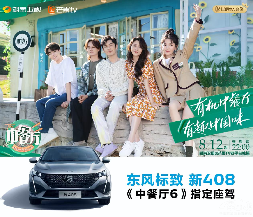 持續(xù)向好 神龍汽車年累計(jì)銷量超越2021年 持續(xù)向好 神龍汽車年累計(jì)銷量超越2021年