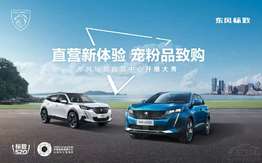 持續(xù)向好 神龍汽車年累計(jì)銷量超越2021年 持續(xù)向好 神龍汽車年累計(jì)銷量超越2021年