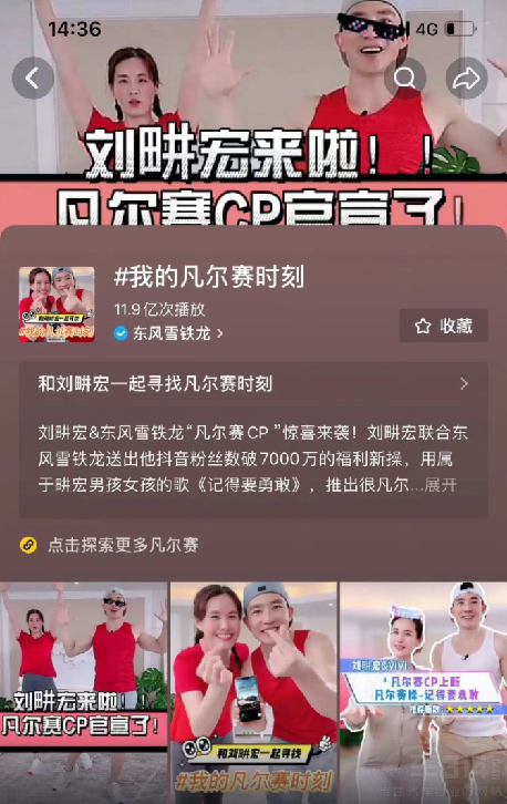 持續(xù)向好 神龍汽車年累計(jì)銷量超越2021年 持續(xù)向好 神龍汽車年累計(jì)銷量超越2021年