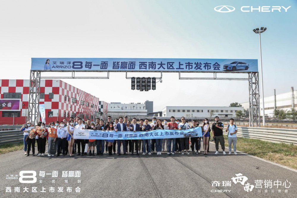 艾瑞澤8正式上市  寵粉價10.89-13.29萬元 艾瑞澤8正式上市  寵粉價10.89-13.29萬元