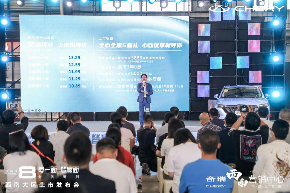 艾瑞澤8正式上市  寵粉價10.89-13.29萬元 艾瑞澤8正式上市  寵粉價10.89-13.29萬元