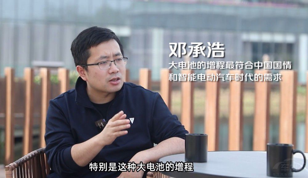 鄧承浩為什么說(shuō)“超越所有合資燃油汽車(chē)的 鄧承浩為什么說(shuō)“超越所有合資燃油汽車(chē)的