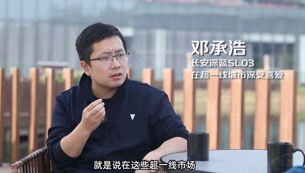 鄧承浩為什么說(shuō)“超越所有合資燃油汽車(chē)的 鄧承浩為什么說(shuō)“超越所有合資燃油汽車(chē)的