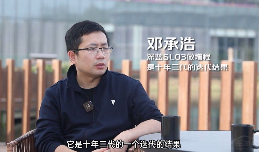 鄧承浩為什么說(shuō)“超越所有合資燃油汽車(chē)的 鄧承浩為什么說(shuō)“超越所有合資燃油汽車(chē)的