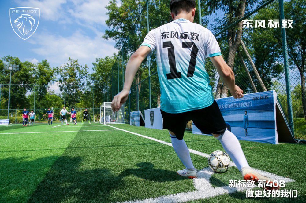 風華正茂 東風標致20周年加速向上再進階 風華正茂 東風標致20周年加速向上再進階