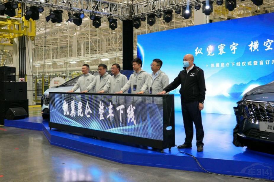 凱翼昆侖下線 重磅盲訂權(quán)益掀起下訂熱潮 凱翼昆侖下線 重磅盲訂權(quán)益掀起下訂熱潮